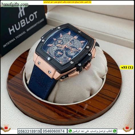 ساعات هوبلت تقليد